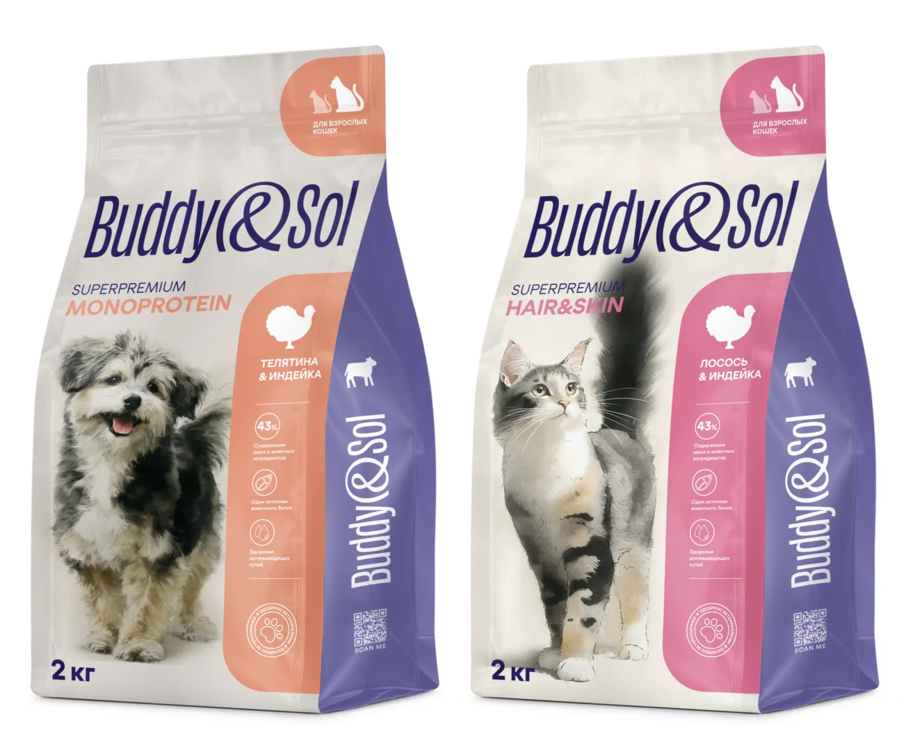 Buddy and Sol — упаковка корма