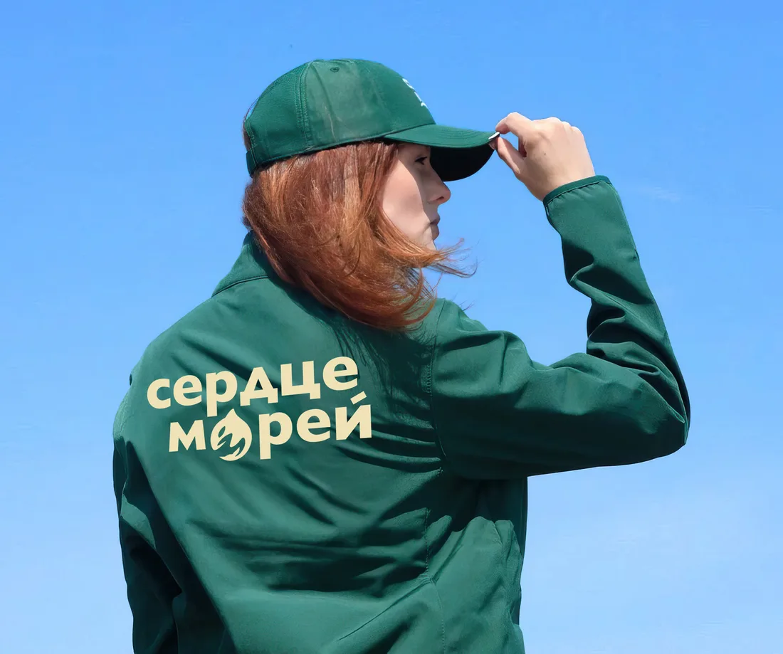 Сердце морей — мерч