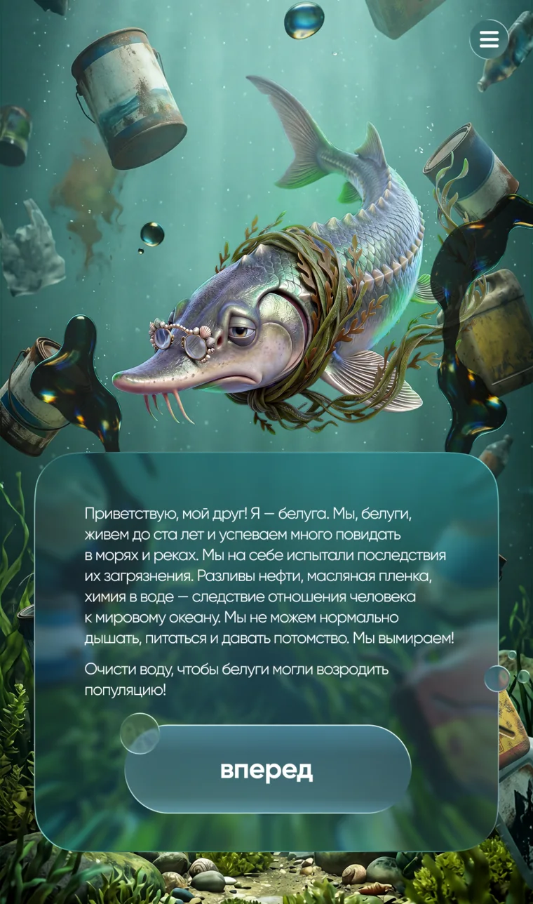 Экран приветствия персонажа