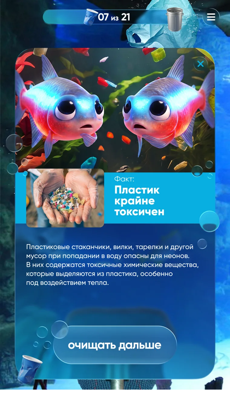 Экран факта и собранной буквы кодового слова