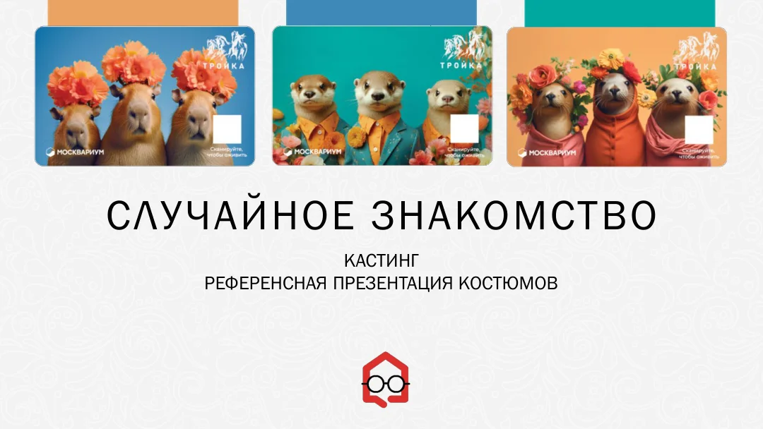 PPM-бук — титул с тремя картами